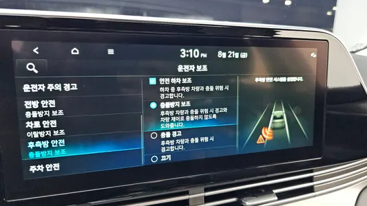 Hyundai IG 2.5 2021 16