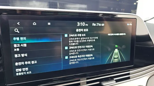 Hyundai IG 2.5 2021 33