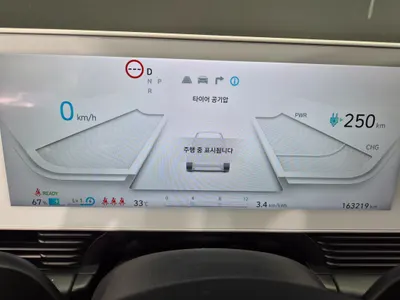 Hyundai Ioniq 5 2022 16