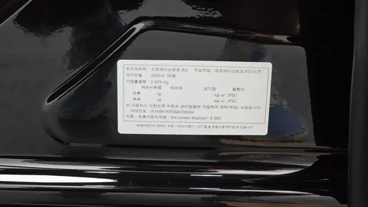 Mercedes-Benz S-Class W223 S680 4MATIC 2025 17