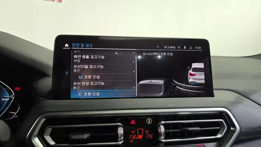 BMW iX3 M 2022 31