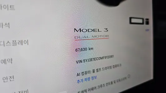 Tesla 3 AWD 2021 8