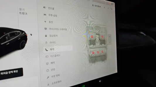 Tesla 3 AWD 2021 26