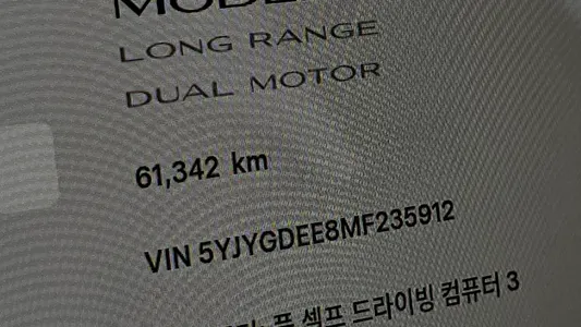 Tesla Y AWD 2021 8