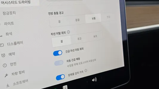 Tesla Y AWD 2021 15