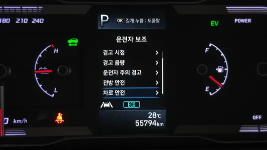 Hyundai (NX4) 2WD 2021 16