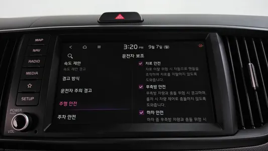Kia EV 2023 29