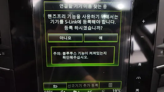 Renault Korea SM6 2.0 GDe RE 2017 38