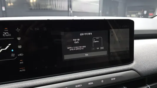Kia EV3 2WD 2024 32