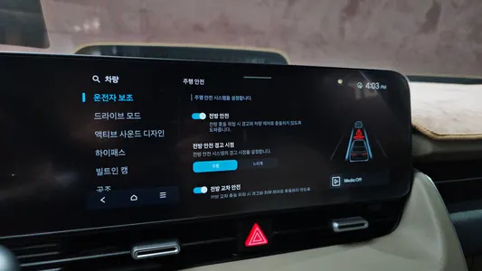 Hyundai 5 2024 16