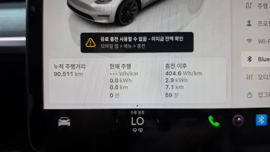 Tesla Y RWD 2023 8