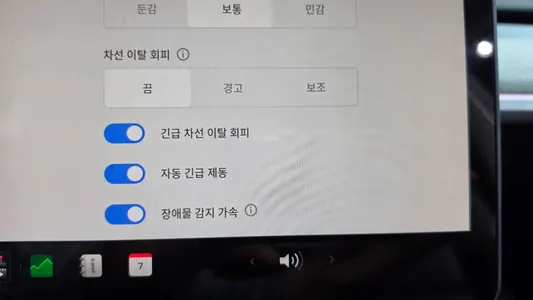 Tesla Y RWD 2023 29
