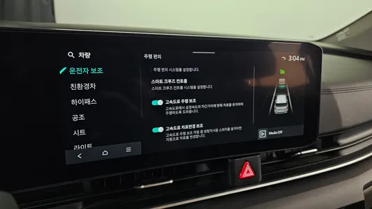 Kia 4 HEV 9 2024 16