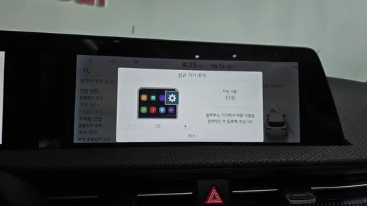 Kia EV6 2022 32