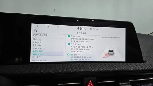 Kia EV6 2022 33