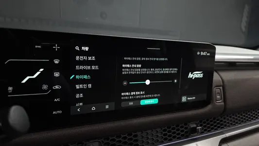Kia 타스만 2.5T 4WD 2025 38