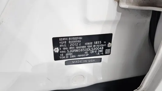 Honda New CR-V 2WD LX 2013 29