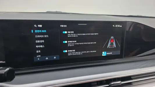 Hyundai (GN7) 2025 16