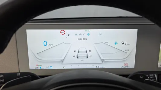 Hyundai Ioniq 5 2023 8