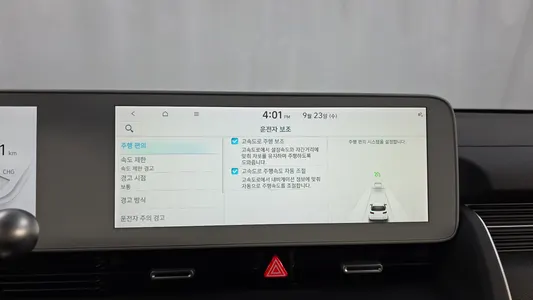 Hyundai Ioniq 5 2023 16