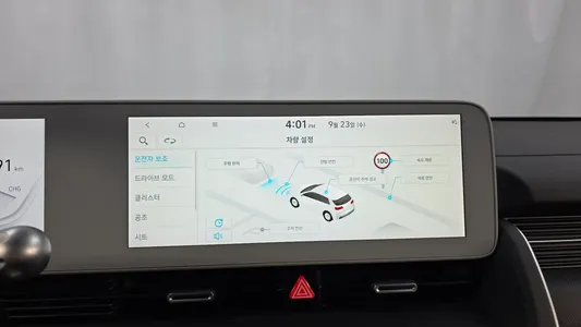 Hyundai Ioniq 5 2023 31