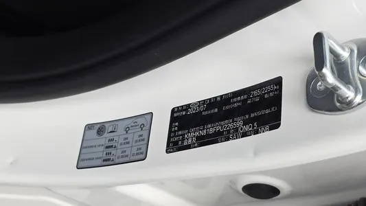 Hyundai Ioniq 5 2023 30