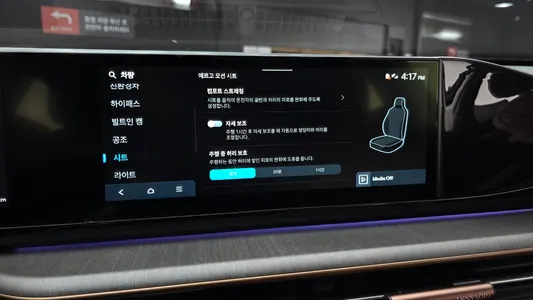 Hyundai (GN7) 2025 17