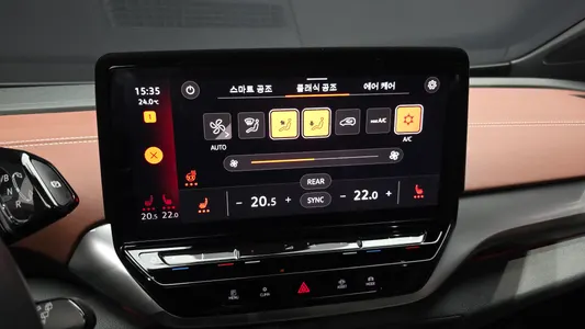 Volkswagen ID.4 2023 18