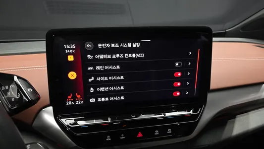 Volkswagen ID.4 2023 31