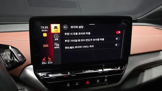 Volkswagen ID.4 2023 32
