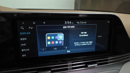 Hyundai IG 2020 35