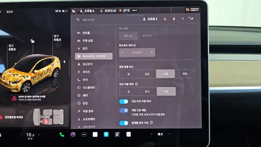 Tesla Y AWD 2022 17