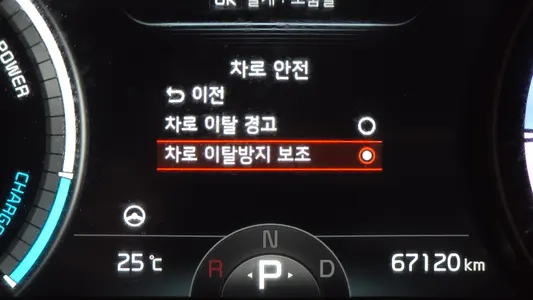Kia 니로 플러스 2022 17