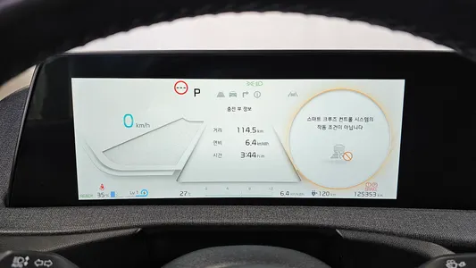 Kia EV6 4WD 2021 8