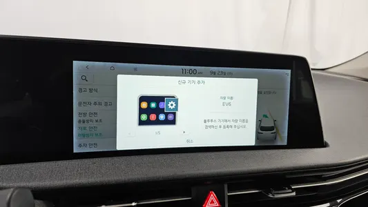 Kia EV6 4WD 2021 33