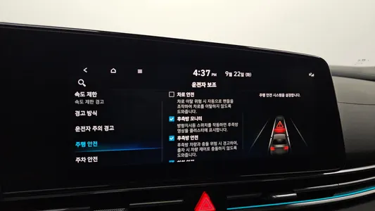 Hyundai (CN7) 2023 17