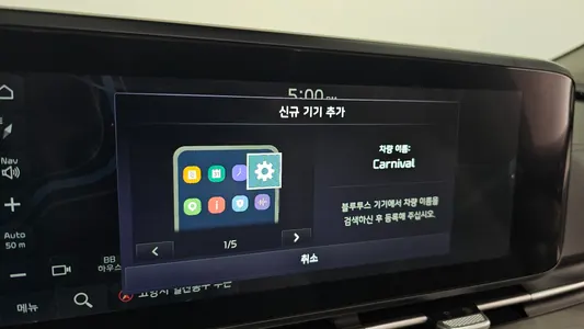 Kia Carnival 7 2023 28