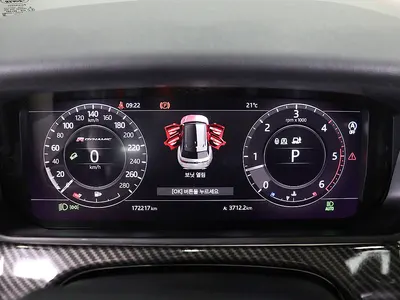 Land Rover 레인지로버 벨라 3.0 D300 R- SE 2017 6