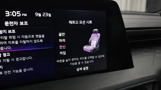 Kia K8 2022 30
