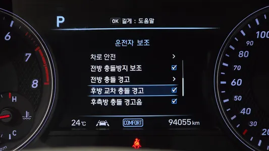 Genesis G70 2.0T 2020 20