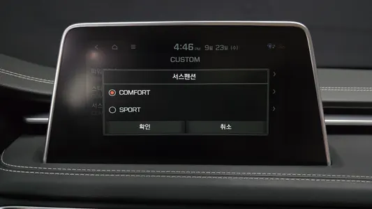 Genesis G70 2.0T 2020 32