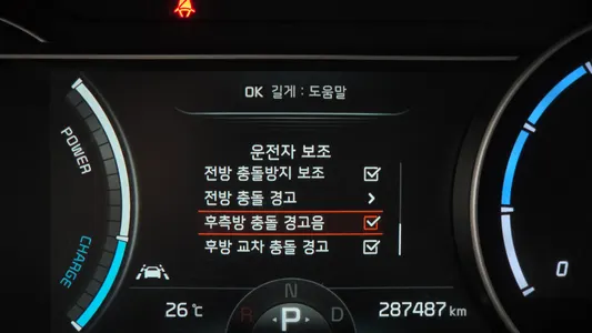 Kia EV 2019 31