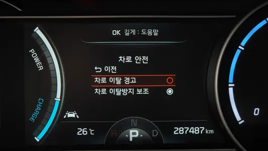 Kia EV 2019 30