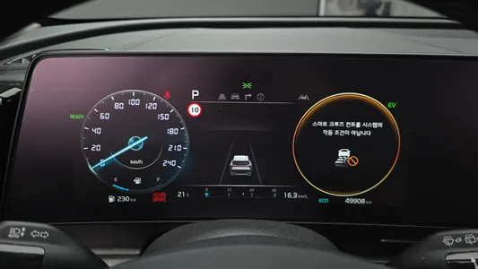 Kia 5 2WD 2023 8