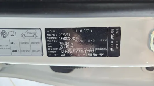 Kia 5 2WD 2023 20