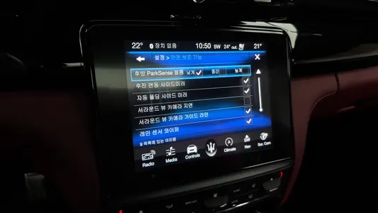 Maserati 콰트로포르테 GTS 3.8 V8 2018 34