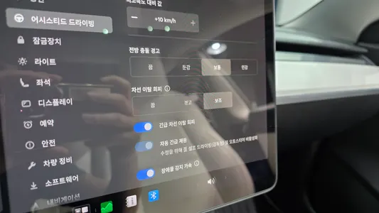 Tesla 3 AWD 2021 17