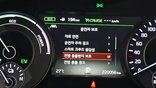 Kia K7 2018 16