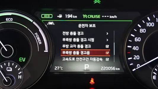 Kia K7 2018 17