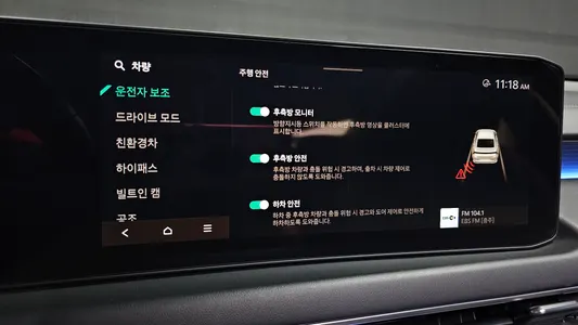 Kia K8 2024 16